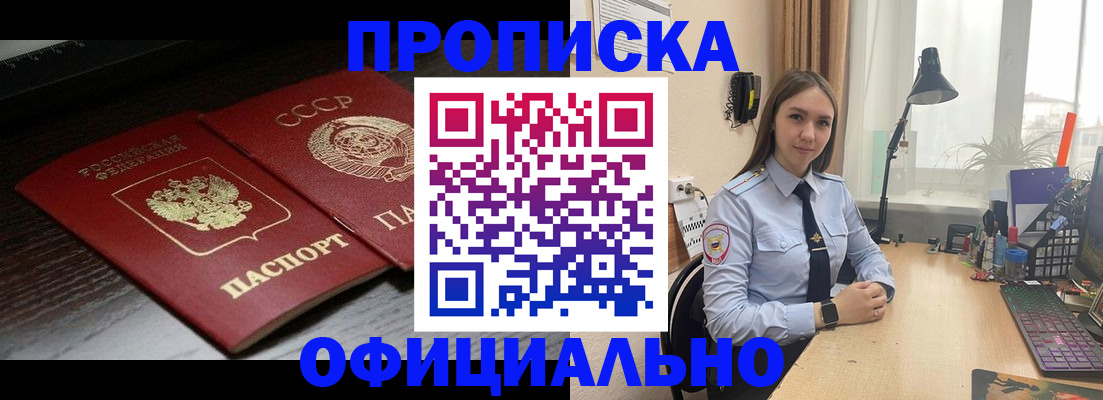 регистрация для дет. сада в Кохме