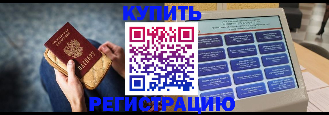 прописка поиск в Кохме